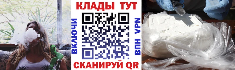 Наркошоп купить ГАШ  Амфетамин  Мефедрон  КОКАИН  Альфа ПВП  Энем