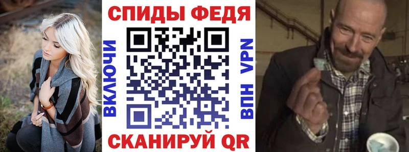 Купить где  Энем  АМФ VHQ 