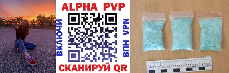 Альфа ПВП СК КРИС Энем