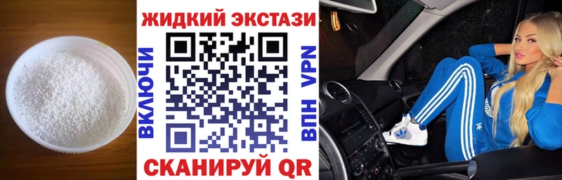 БУТИРАТ бутандиол  Купить где  Энем 