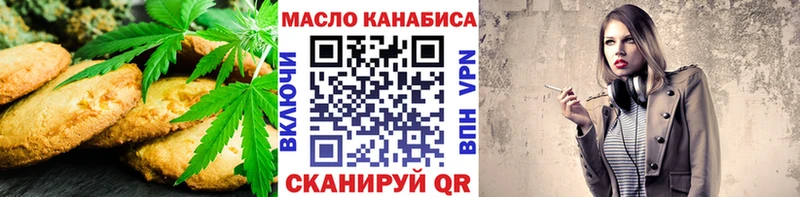 Купить закладки  Энем  Cannafood конопля 