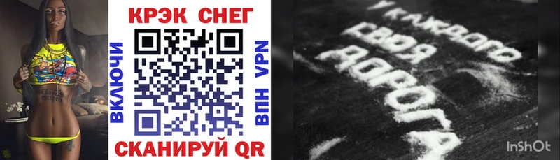 Купить  Энем  COCAIN Боливия 