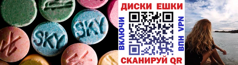 Купить где  Энем  Экстази Punisher 