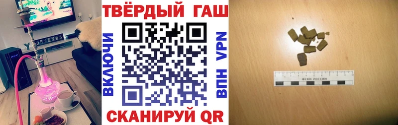 Купить где Энем ГАШ хэш