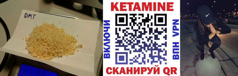 Кетамин VHQ  Купить закладки  Энем 