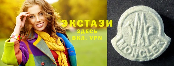 а пвп мука Нефтекумск