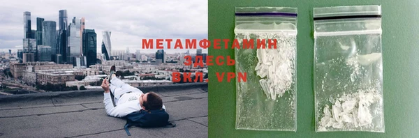 дмт Нефтегорск