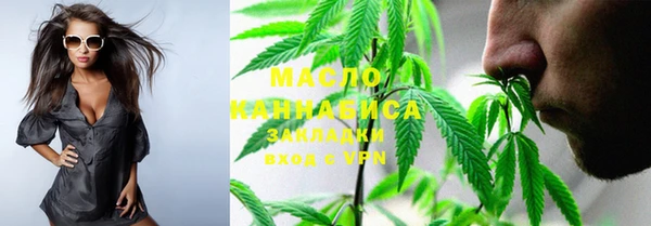 дмт Нефтегорск