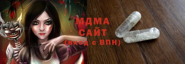 первитин Навашино