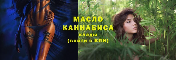 а пвп мука Нефтекумск