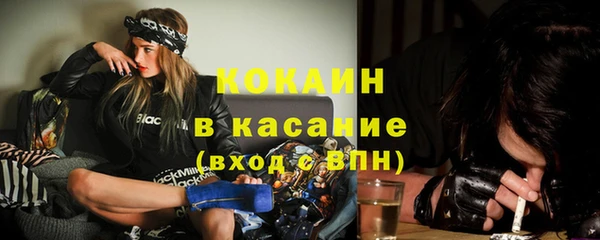 первитин Навашино