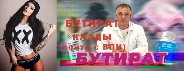 дмт Нефтегорск