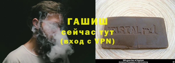 трава Нея
