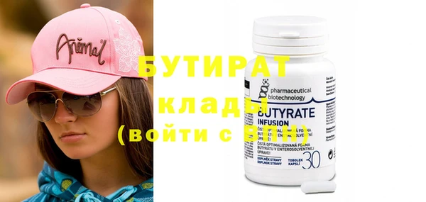 трава Нея