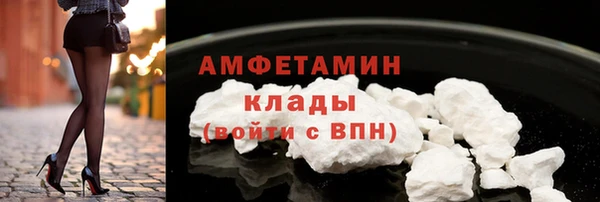 спайс Надым