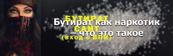 дмт Нефтегорск