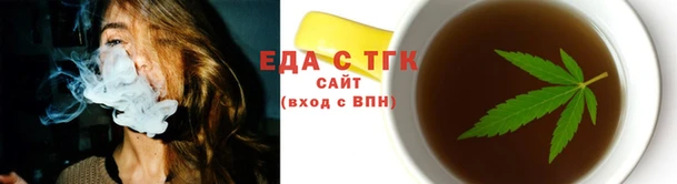 спайс Надым