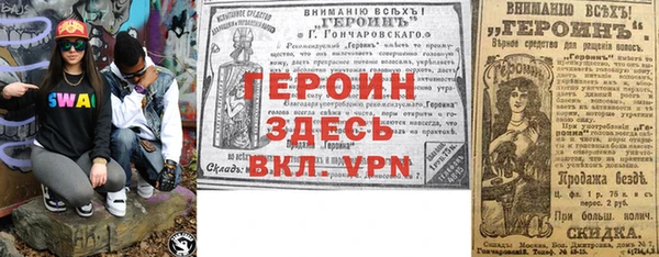 таблы Наволоки