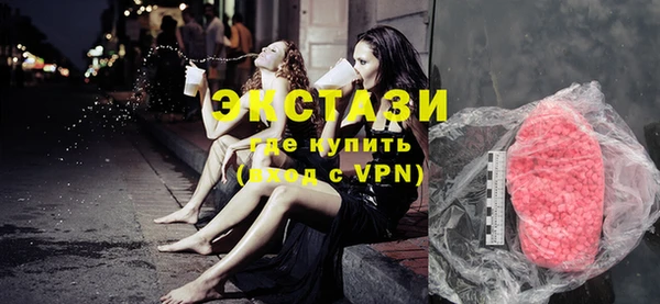 дмт Нефтегорск