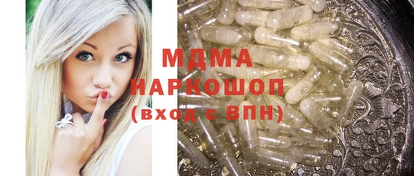 первитин Навашино