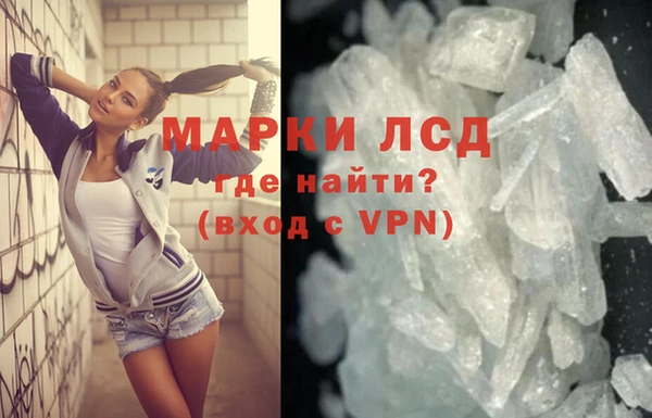 первитин Навашино