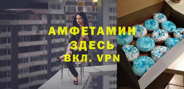 а пвп мука Нефтекумск