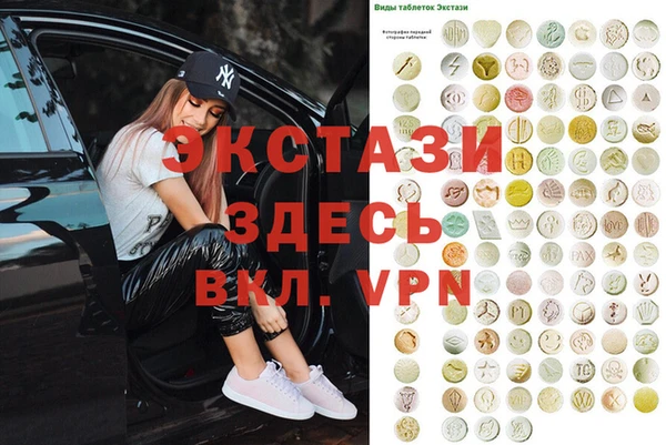 трава Нея