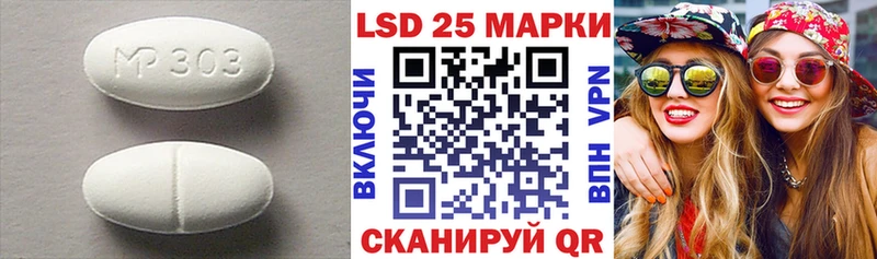 Лсд 25 экстази кислота  Купить где  Энем 