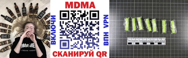 MDMA кристаллы  Купить где  Энем 
