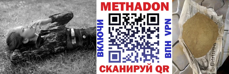 Купить закладки  Энем  МЕТАДОН белоснежный 