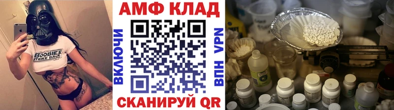 МЕТАМФЕТАМИН пудра  Купить  Энем 