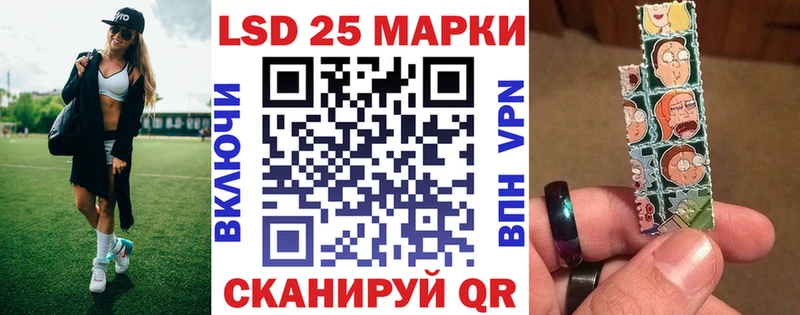 Наркотические марки 1,5мг  Купить где  Энем 