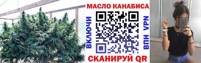 Купить закладки Энем ТГК вейп